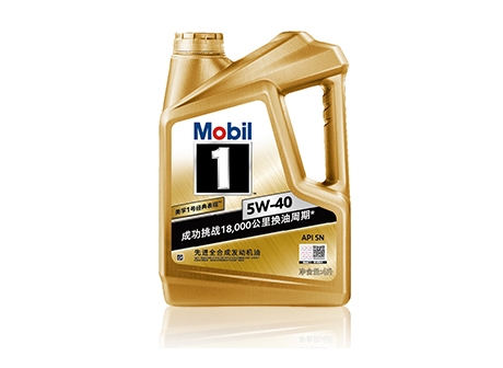 美孚1號經典表現? 5W-40